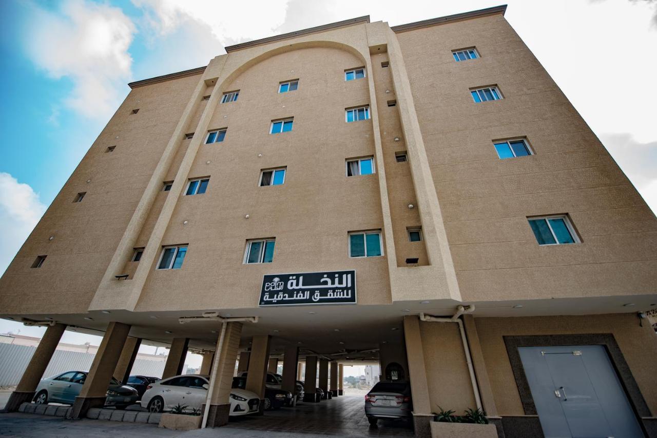 Al Nakhla Aparthotel Αλ Χοφούφ Εξωτερικό φωτογραφία